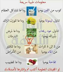 Pin On معلومه صحية