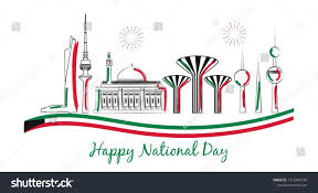 celebration of kuwait s national day on february 25 vector sponsored spon national kuwait celebration kuwait national day national day celebration day