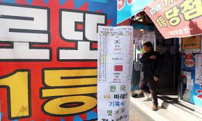 스피드키노5분마다 추첨 숫자 10개 일치시 1등. 4wm6jddnpo3jxm