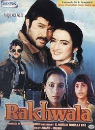 Rakhwala Amazon In Anil Kapoor Farah Prem Chopra Shakti Kapoor Tanuja K Murali Mohana Rao Anil Kapoor Farah Movies Tv Shows