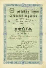 Russische Versicherungsgesellschaft Gegr 1867 24 03 1887 Aktie Uber 100 Rubel 2642 34 8 X 23 8 Cm Grun Schwarz Linker Retro Vector Retro Vector Design