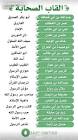 ووردز