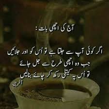 Morning quotes images in urdu matatarantula. Funny Morning Quotes In Urdu Novocom Top
