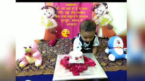 à¤à¤¨ à¤¨à¤ª à¤° à¤¶à¤¨ à¤¸ à¤¸ à¤ à¤° Anna Prashan Sanskar Rice Ceremony Of My Baby Celebration Baby First Feeding Youtube Check out our annaprashan selection for the very best in unique or custom, handmade pieces from our rompers shops. à¤à¤¨ à¤¨à¤ª à¤° à¤¶à¤¨ à¤¸ à¤¸ à¤ à¤° anna prashan
