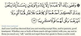 Read or listen al quran e pak online with tarjuma (translation) and tafseer. Chapter Al Isra Ayat 17 Sayings Quotes Chapter