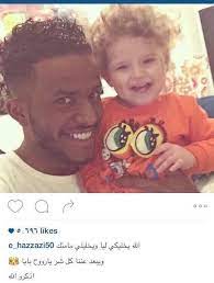 علي العنزي on twitter ولد ابراهيم هزازي ماشاءالله تبارك الله https t co u8iexq0yg5
