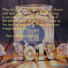 And may you always find favor in his eyes. May God Bless You And Keep You Always Happy Mendijonas Blogspot Com