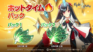 公式 Epic Seven エピックセブン On Twitter お知らせ 期間限定で ホットタイムパック がパックショップに登場 販売期間 2020 7 10 金 3 00 2020 7 13 月 2 59 詳細は ゲーム内をご確認ください エピックセブン