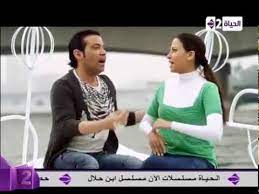 ارقام بنات مصرية للتواصل المباشر لكل من يريد التواصل مع بنات مصرية والدردشة معها اونلاين يوفر لكم موقع منوعات مصر باقة كبير من ارقام بنات مصرية بنات للتعارف الجاد والدردشة من خلالنا يمكنك التعرف علي اجمل بنات في الوطن العربي والدردشة معهم صوت. Ø´ÙˆÙ Ø§Ù„Ø±ÙˆÙ…Ø§Ù†Ø³ÙŠÙ‡ Ø¨ÙŠÙ† Ø³ÙˆÙƒØ§ ÙˆÙ‡Ø§Ø¬Ø± Ø³Ø¹Ø¯ Ø§Ù„ØµØºÙŠØ± Ø¨ÙŠØºÙ†ÙŠ Ù„Ø­Ø¨ÙŠØ¨ØªÙ‡ Ù…Ø³Ù„Ø³Ù„ Ø¯Ù„Ø¹ Ø¨Ù†Ø§Øª Youtube