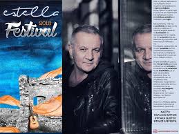 (cd) 24 τραγουδια απο το βιβλιο γλωσσασ α! Synaylia Me Ton Xrhsto 8hbaio Sto Kastro Toy Paralioy Astroys Arcadia Portal