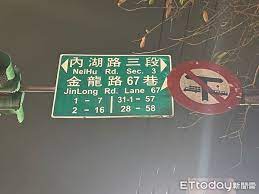 自8 時0 分至17 時0 分, l35042(表燈增設) 工程內容：用戶申請用電內湖區碧山路9－1號區碧山路臨9－1號碧山路9－1號對面20公尺（碧湖段一小段264地號）等 ; Xgbixpz4ufs4om