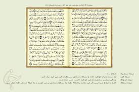 که امروزه کسی بگوید که این کار خوب است یا بد و یا با خود. Ø§Ø³ØªØ®Ø§Ø±Ù‡ Ø§Ø³ØªØ®Ø§Ø±Ù‡ Ø¢Ù†Ù„Ø§ÛŒÙ† Ø§Ø³ØªØ®Ø§Ø±Ù‡ Ø¨Ø§ Ù‚Ø±Ø¢Ù†