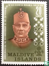 Sultan Mohammed Farid Didi