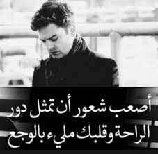 اجمل الصور الحزينة للرجال بدون كلام للفراق مؤلمة جدا للشباب 2020 10 fictional characters poster character
