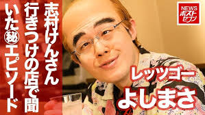 高級焼酎【村尾】飲んでみた。#shorts