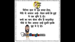 See more ideas about funny jokes, jokes, jokes in hindi. Hot Girls Adult Funny Hindi Jokes Funny Non Veg Jokes Adult Jokes Youtube