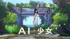 Check spelling or type a new query. Ai Shoujo Ai Girl Ai å°'å¥³ Betterrepack R10 Screwthisnoise English Uncen Game Pc Full Free Download Pc Games Crack Direct Link
