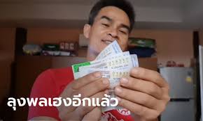 2564 จากทางสำนักงานสลากกินแบ่งรัฐบาล โดยมีการออกรางวัลตามปกติเช่นเคย เวลา 14.30 น. à¸•à¸£à¸§à¸ˆà¸«à¸§à¸¢ 16 à¸¡ à¸– à¸™à¸²à¸¢à¸™ 2564 à¸œà¸¥à¸ªà¸¥à¸²à¸à¸ à¸™à¹à¸š à¸‡à¸£ à¸à¸šà¸²à¸¥ à¸•à¸£à¸§à¸ˆà¸£à¸²à¸‡à¸§ à¸¥à¸— 1
