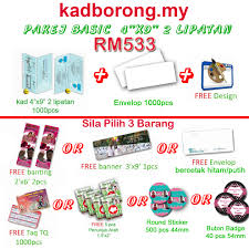 Kami sediakan untuk anda idea idea design kad kahwin yang sangat kreatif dan menarik untuk inspirasi bagi anda yang bakal naik ke jinjang pelamin! Kad Borong Bukit Beruang Bukit Katil Bukit Baru Bachang Kad Kahwin Di Melaka Melaka