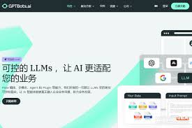 GPTBots - 无代码AI Agent 构建平台- DeepSeek 导航网