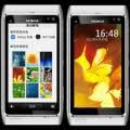 Device unlock app · ¿cómo funciona? Slide Unlock 3 01 Symbian App Download For Free On Phoneky