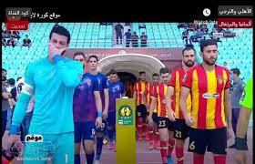 مشاهدة مباراة الأهلي والترجي بث مباشر اليوم السبت 26 يوينو 2021، يستعد جمهور النادي مشاهدة مباراة الأهلي والترجي بث مباشر اليوم السبت 26 يوينو 2021. ØªØ­Ø¯ÙŠØ« Ù‚Ù†ÙˆØ§Øª Ù…Ø´Ø§Ù‡Ø¯Ø© Ø¨Ø« Ù…Ø¨Ø§Ø´Ø± Ù…Ø¨Ø§Ø±Ø§Ø© Ø§Ù„Ø£Ù‡Ù„ÙŠ ÙˆØ§Ù„ØªØ±Ø¬ÙŠ ÙÙŠ Ù†ØµÙ Ù†Ù‡Ø§Ø¦ÙŠ Ø£Ø¨Ø·Ø§Ù„ Ø£ÙØ±ÙŠÙ‚ÙŠØ§ Ø¬Ø±ÙŠØ¯Ø© Ù…ØµØ±Ù†Ø§