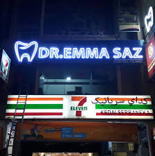 KLINIK PERGIGIAN DR EMMA SAZ WAKAF CHE YEH