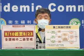 另一方面，對於國內疫苗傳出在第五輪接種後，恐剩不到50萬劑，陳時中表示，估計第六輪的人將會接種高端疫苗。 中央社 · 1 天前 釋出5.7萬劑. Iyvl3r2zs6gztm