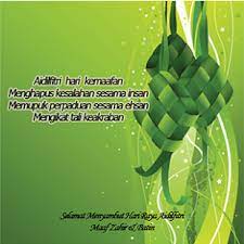 Berikut mysumber sertakan koleksi ucapan selamat menyambut hari raya aidilfitri tahun 2021 untuk mereka yang mahu dedikasikan melalui sistem aplikasi komunikasi whatsapp atau di facebook, twitter dan instagram mahupun di laman jaringan sosial yang lain. Ucapan Hari Raya Aidilfitri For Pc Mac Windows 7 8 10 Free Download Napkforpc Com