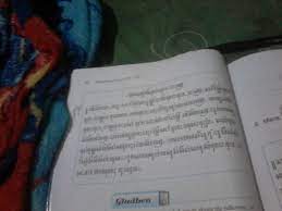Jual buku paket bahasa jawa kirtya basa kelas 7 k13 kota. Tolong Artikan Aksara Jawa Lks Widaya Adi Kelas 7 Hal 54 Brainly Co Id