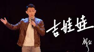 We did not find results for: åšæ©ç«™èµ·ä¾† å‰å¨ƒå¨ƒå®Œæ•´60åˆ†é˜2019å–œåŠ‡ç‰¹è¼¯ Youtube