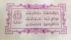 مدونة جبل عاملة ورق الشام ولف التبغ Social Security Card Blog Cards