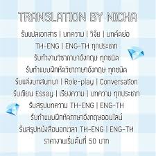 เขาไม่ได้พูดภาษาอังกฤษได้ดี 12 angry men (1957) he doesn't even speak good english. à¸£ à¸šà¹à¸›à¸¥à¸ à¸²à¸©à¸² Instagram Posts Photos And Videos Picuki Com