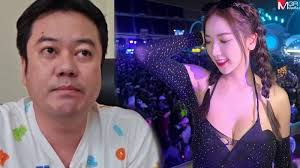 ผู้จัดการออนไลน์ - News update