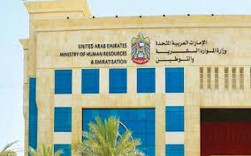 وطبقًا لهذه المواعيد تم تقدير إجازة الموظفين لعام 1442. Ø§Ù„Ø¥Ù…Ø§Ø±Ø§Øª ØªØ­Ø¯Ø¯ Ø¥Ø¬Ø§Ø²Ø© Ø¹ÙŠØ¯ Ø§Ù„ÙØ·Ø± Ù„Ù„Ù‚Ø·Ø§Ø¹ Ø§Ù„Ø®Ø§Øµ Ù…Ø¹Ù„ÙˆÙ…Ø§Øª Ù…Ø¨Ø§Ø´Ø±
