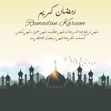 صور عبارات عن رمضان 2020 عالم الصور Ramadan Kareem Ramadan Home Decor Decals