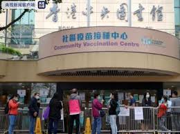 It之家 6 月 2 日消息 据央视新闻报道，当地时间 6 月 1 日，世卫组织宣布将中国科兴新冠疫苗列入紧急使用清单。 it之家了解到，此前世界卫生组织已经批准了 5 个厂家、6 个新冠疫苗，列入了紧急应用的名单上。 é¦™æ¸¯å°†æ‰©å¤§æ–°å† ç–«è‹—ä¼˜å…ˆæŽ¥ç§ç¾¤ç»„å¢žåŠ æ¯æ—¥ç–«è‹—æŽ¥ç§åé¢ æ–°å† è‚ºç‚Ž æ–°æµªç§'æŠ€ æ–°æµªç½'