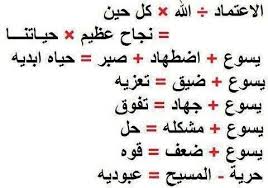 Pin On للشباب أقوال آباء آيات فى صورة