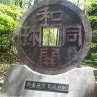 禊祓詞 天津祝詞 聞き流すだけで浄化 運気上昇 神様に申し上げることば youtube 祝詞 運気 神様