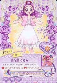 中古 プリキュアデータカードダス ノーマル うたって プリキュアドリームライブ スピッチュカードでメタモルフォーゼ 6thラ p 089 ノーマル 美々野くるみ かわいいアニメの女の子 キュートなアート プリキュア