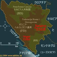 Feb 15, 2021 · バルカン半島の中心部に位置するセルビア共和国は、西をディナル山脈、東をカルパティア山脈に囲まれた山がちな内陸国。. ãƒœã‚¹ãƒ‹ã‚¢ã«ã¤ã„ã¦ æ—…äººã®æ—…è¡Œè¨˜
