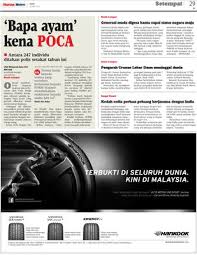 Accounting policies the interim financial statements are unaudited and have been prepared in accordance with frs 134. Pengarah Urusan Lebar Daun Meninggal Dunia Klik