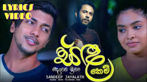 You can listen to this song Download Sada Kemi Dewani Inima Song Mp4 Mp3 3gp Naijagreenmovies Fzmovies Netnaija