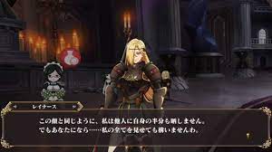 オバロ レイナース