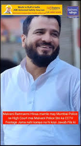 Jamil Merchant's Instagram, Twitter & Facebook