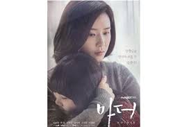 Drama korea the last empress sub indo ini menceritakan tentang pemerintahan korea selatan yang berbentuk konstitusi monarki dan dipimpin oleh seorang kaisar bernama lee hyuk (shin sung rok). Sinopsis Drakor Mother Upaya Dapatkan Hak Asuh Anak Yang Penuh Haru Halaman All Kompas Com