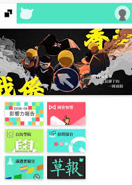 .昨天 3 月 8 日是國際婦女節，阿草想到了一位我們採訪過的偉大女性——古力巴哈。 她明明是哈薩克籍維吾爾人，卻被中國政府誘騙到新疆，被. Bf0kyvnu8zwkfm