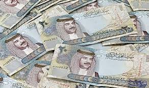 تعرف على سعر الريال السعودي مقابل الدينار البحريني الثلاثاء تفاصيل التحويل بين الريال السعودي و الدينار البحريني 1 دينار بحريني Valuable Bank Notes Money