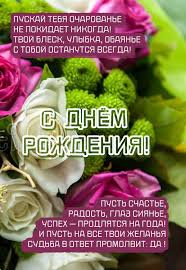 трогательное поздравление брату на свадьбу от сестры в прозе Pozdravleniya S Dnem Rozhdeniya Krasivye V Proze Zhenshine Muzhchine Podruge Mama Sestre V 2020 G S Dnem Rozhdeniya Pozdravitelnye Otkrytki Den Rozhdeniya