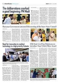 Pin By Press Control Room India On The Tribute To The Past Newspaper Publishing The Past Weekly Newspaper